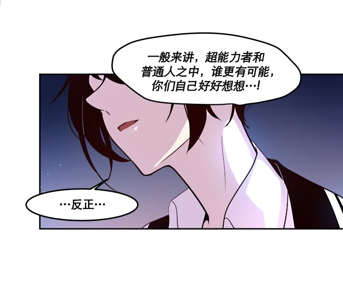 012 是(1/2)-第13话