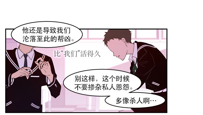 012 是(1/2)-第13话
