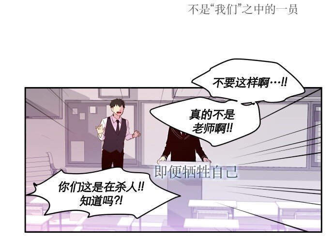 012 是(1/2)-第13话