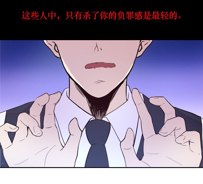 012 是(1/2)-第13话