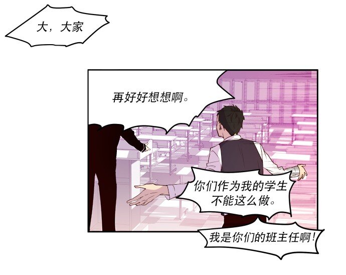 012 是(1/2)-第13话