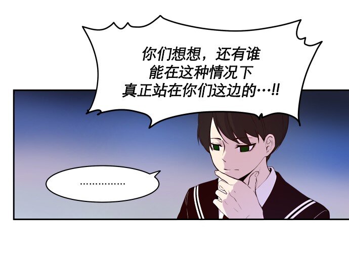 012 是(1/2)-第13话