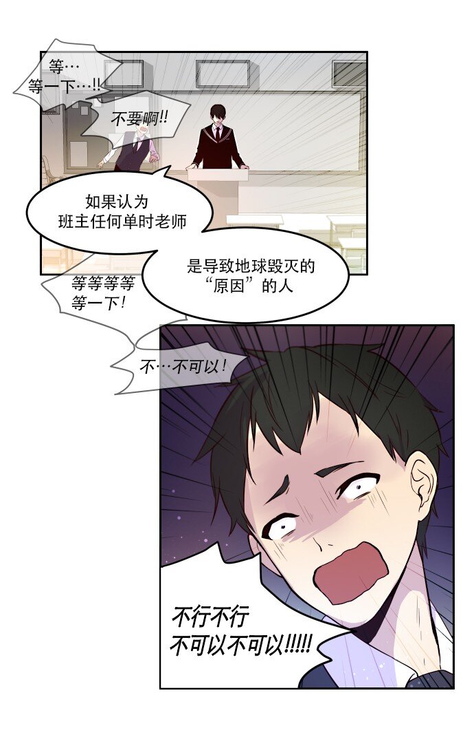 012 是(1/2)-第13话