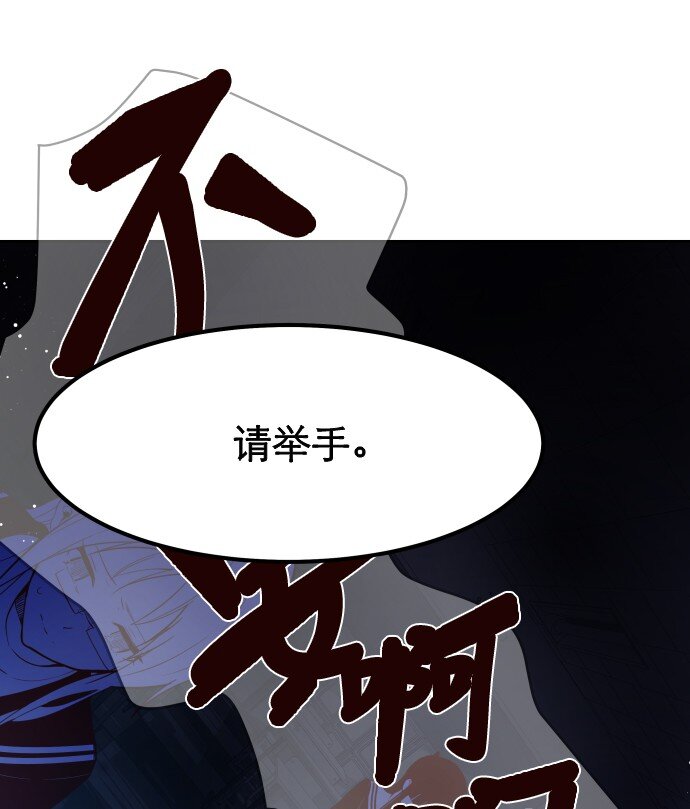 012 是(1/2)-第13话