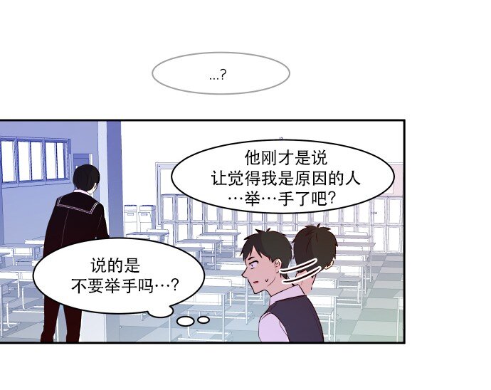 012 是(1/2)-第13话