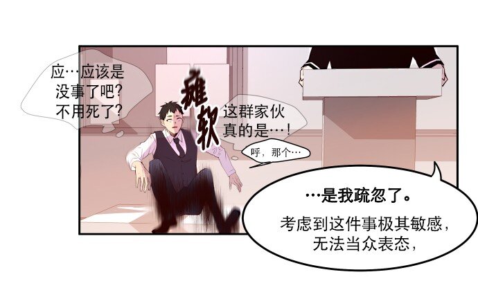 012 是(1/2)-第13话