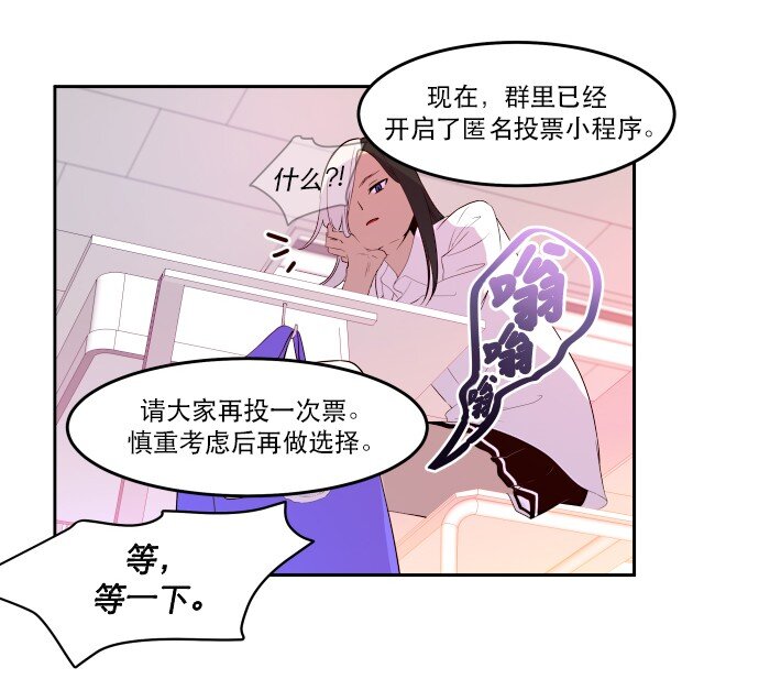 012 是(1/2)-第13话