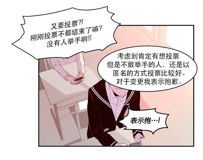 012 是(1/2)-第13话