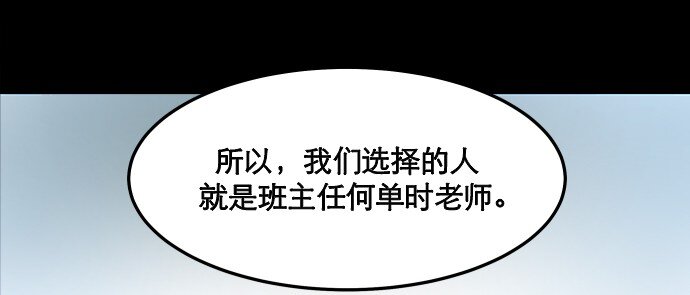 012 是(1/2)-第13话
