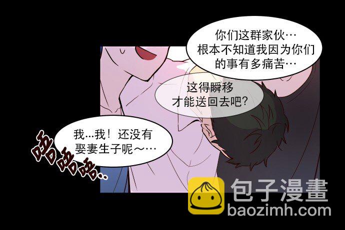 012 是(1/2)-第13话