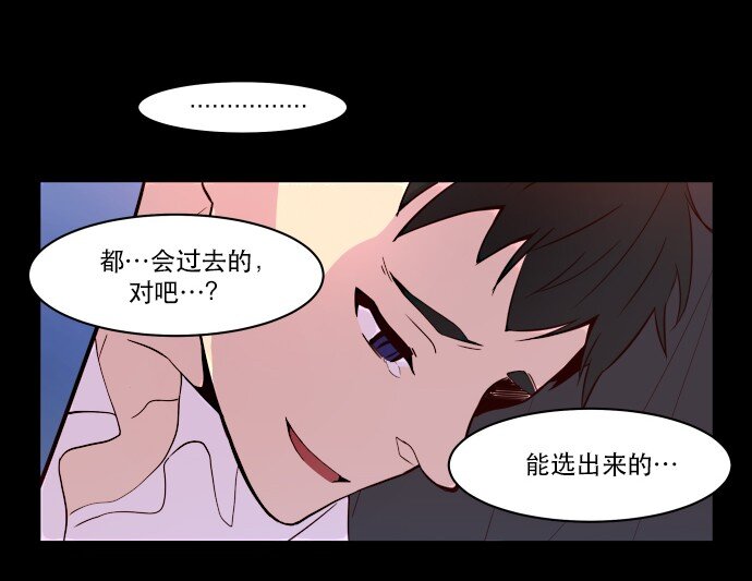 012 是(1/2)-第13话