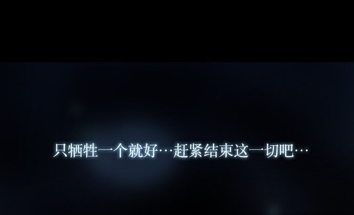 012 是(1/2)-第13话