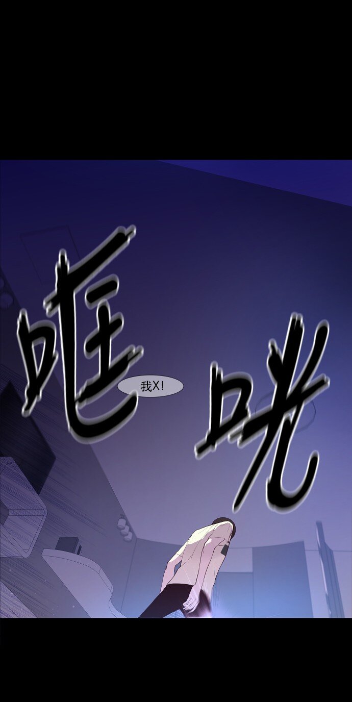 014 不要这样嘛(1/2)-第15话