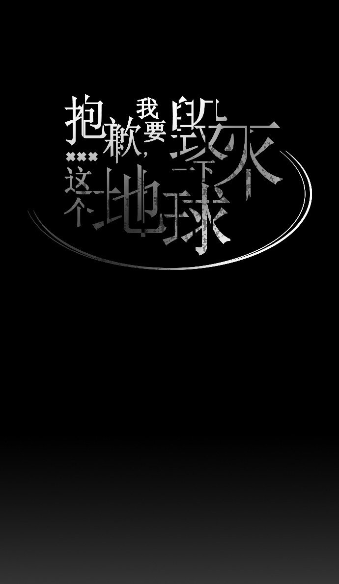 014 不要这样嘛(1/2)-第15话