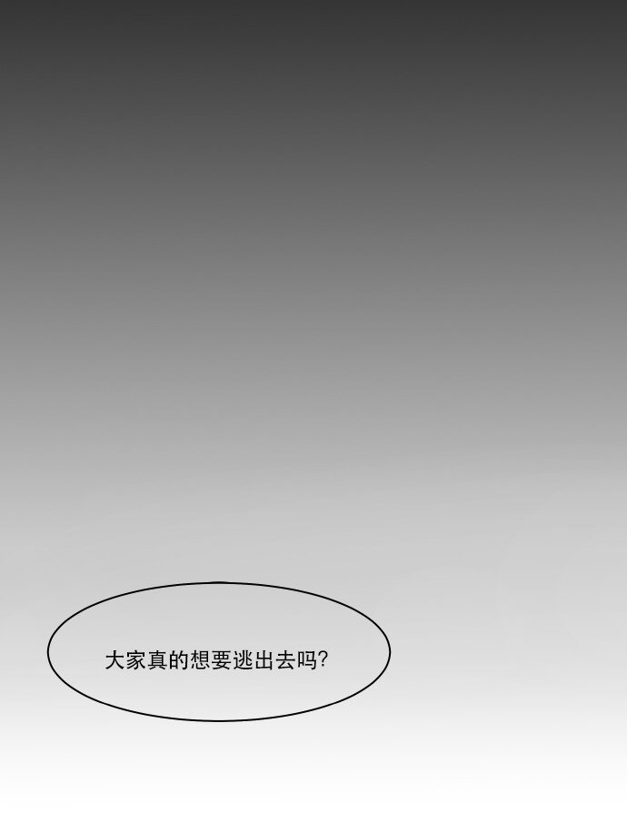 014 不要这样嘛(1/2)-第15话