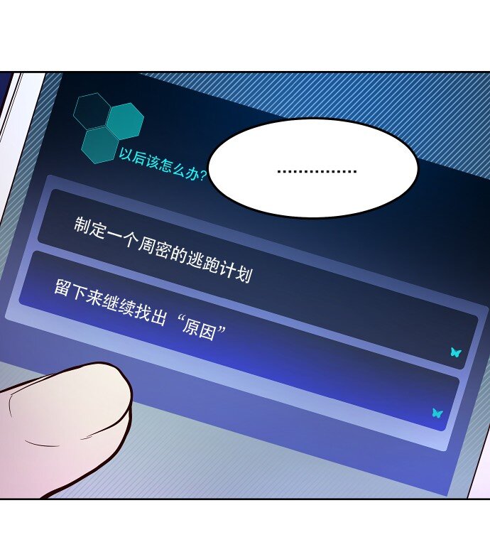 014 不要这样嘛(1/2)-第15话