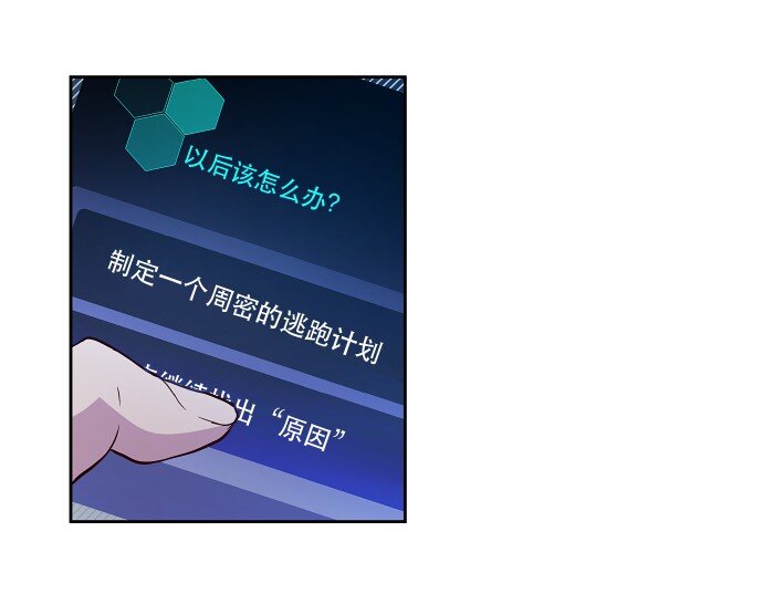 014 不要这样嘛(1/2)-第15话