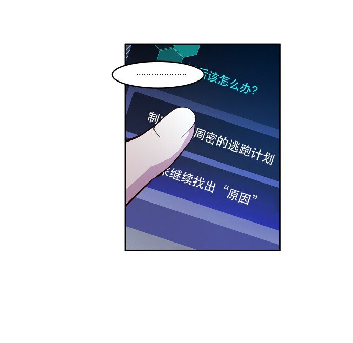 014 不要这样嘛(1/2)-第15话