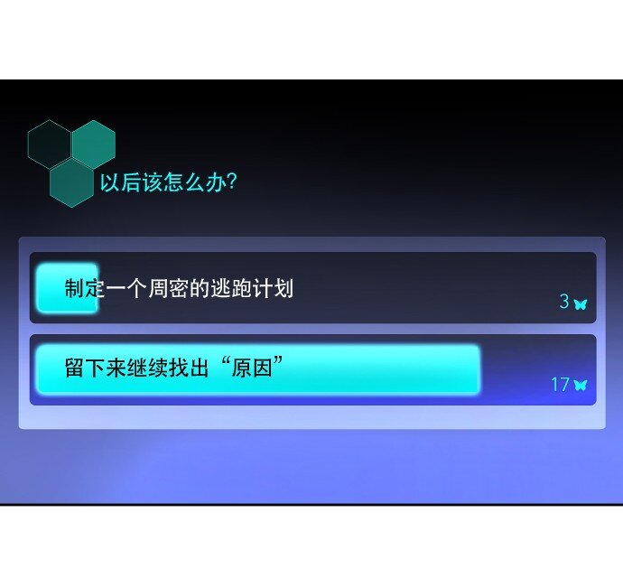 014 不要这样嘛(1/2)-第15话