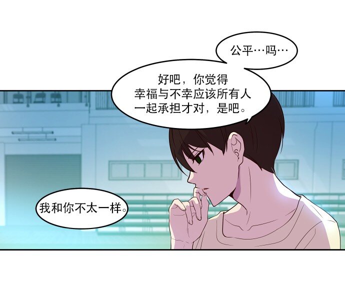 014 不要这样嘛(1/2)-第15话