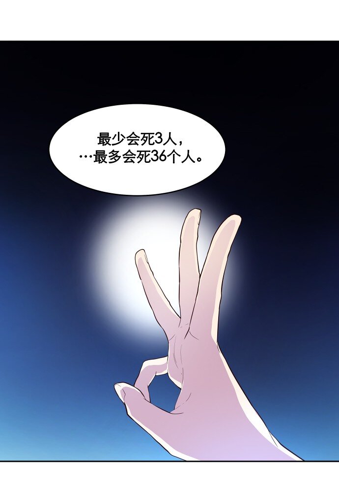 014 不要这样嘛(1/2)-第15话