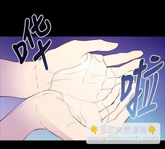 014 不要这样嘛(1/2)-第15话