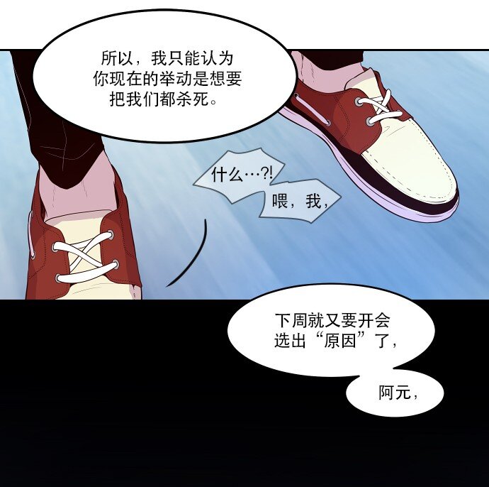 014 不要这样嘛(1/2)-第15话