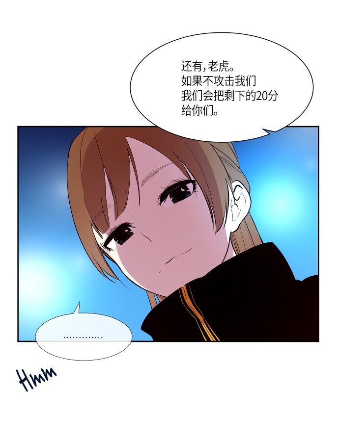 135 这还是运动会吗？（2）-第55话