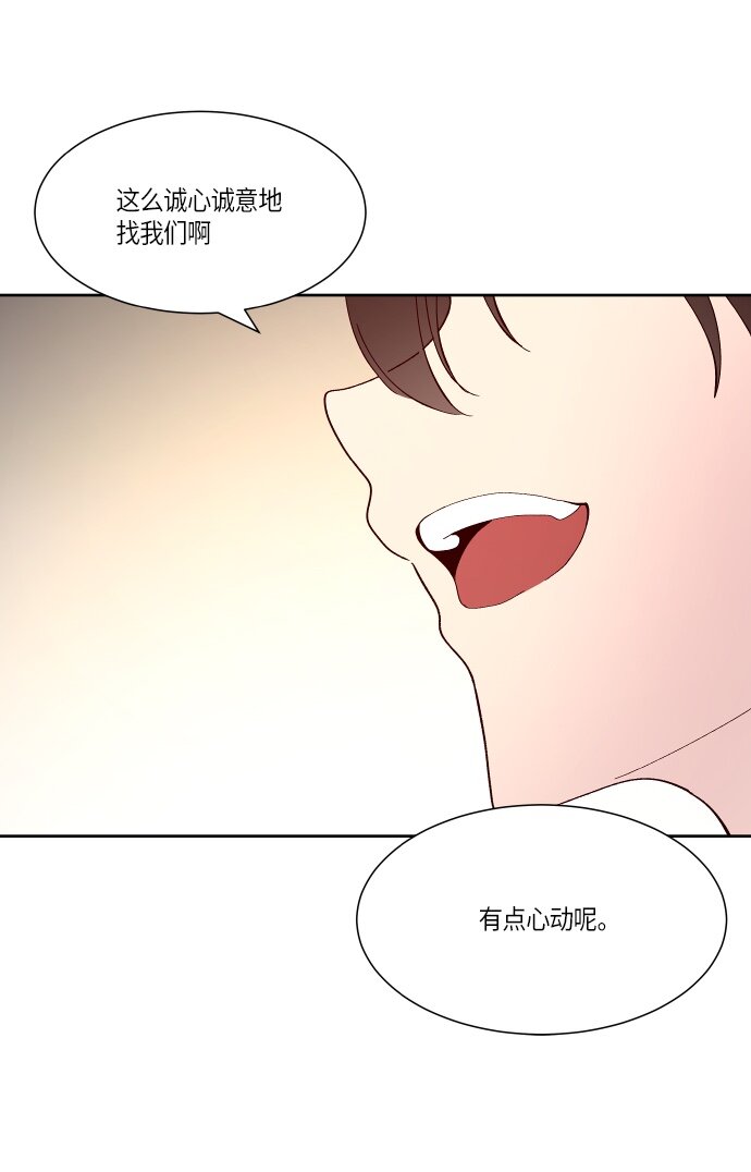 135 这还是运动会吗？（2）-第55话