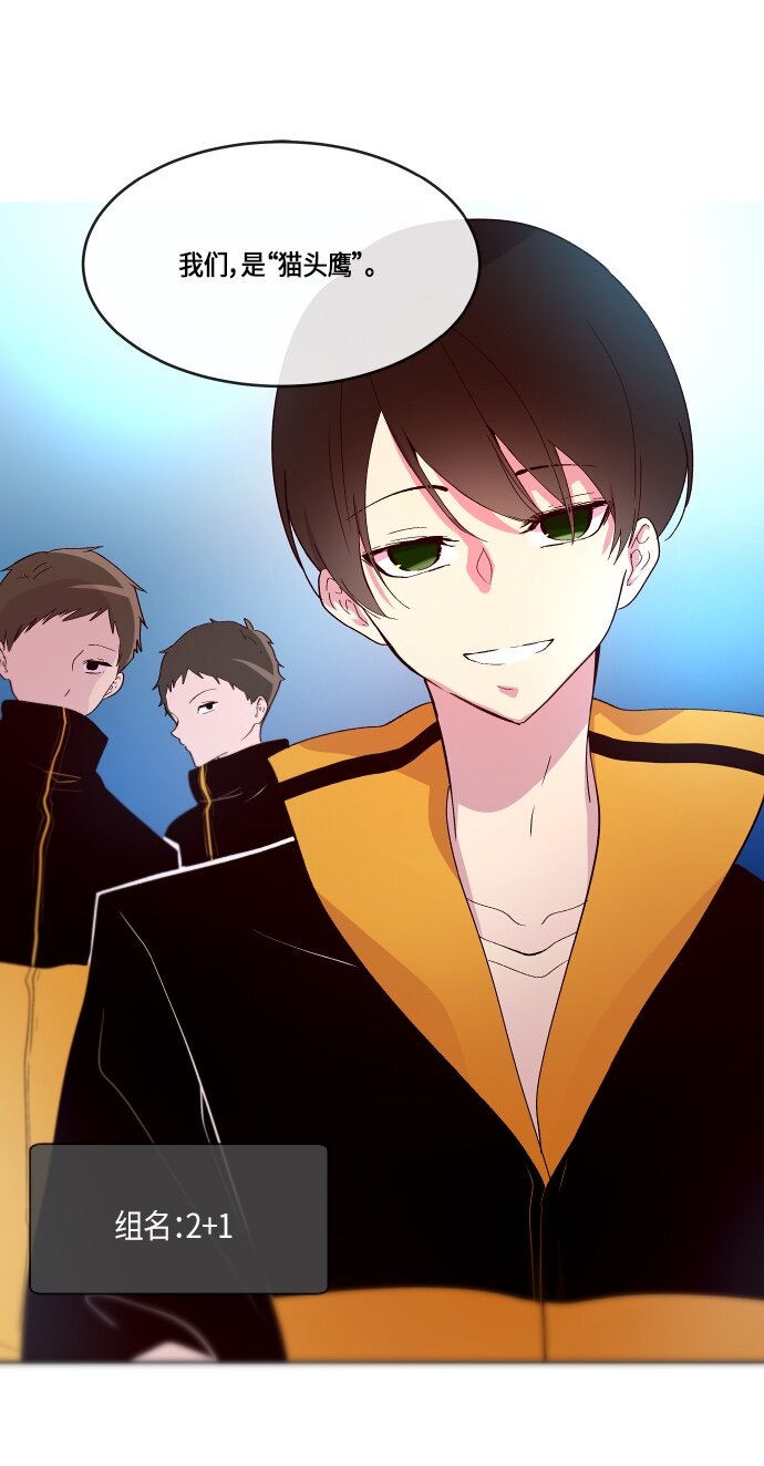 135 这还是运动会吗？（2）-第55话