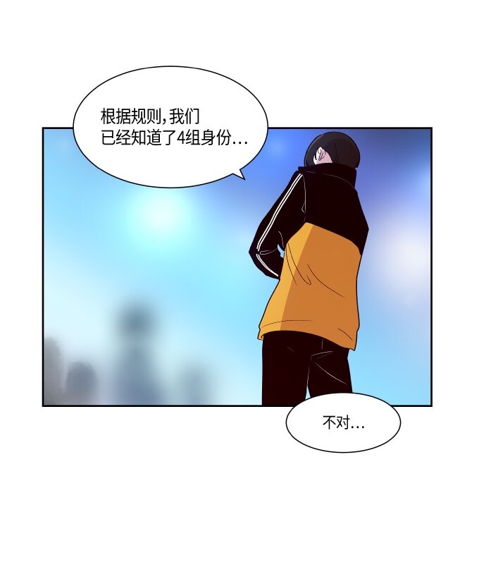 135 这还是运动会吗？（2）-第55话