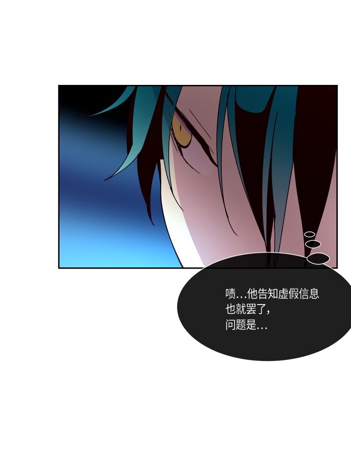 135 这还是运动会吗？（2）-第55话