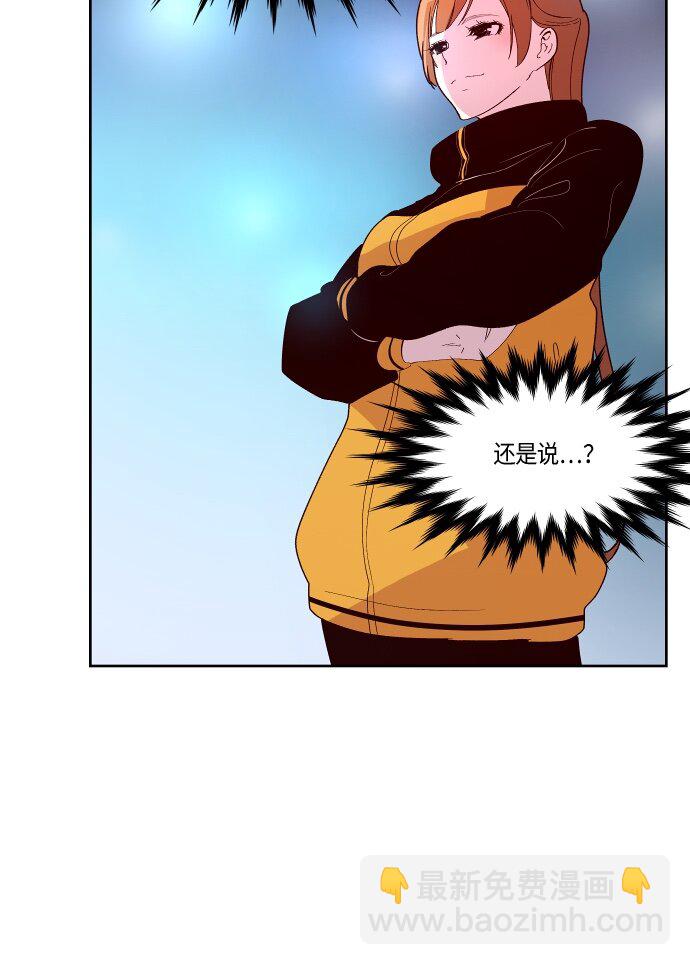 135 这还是运动会吗？（2）-第55话