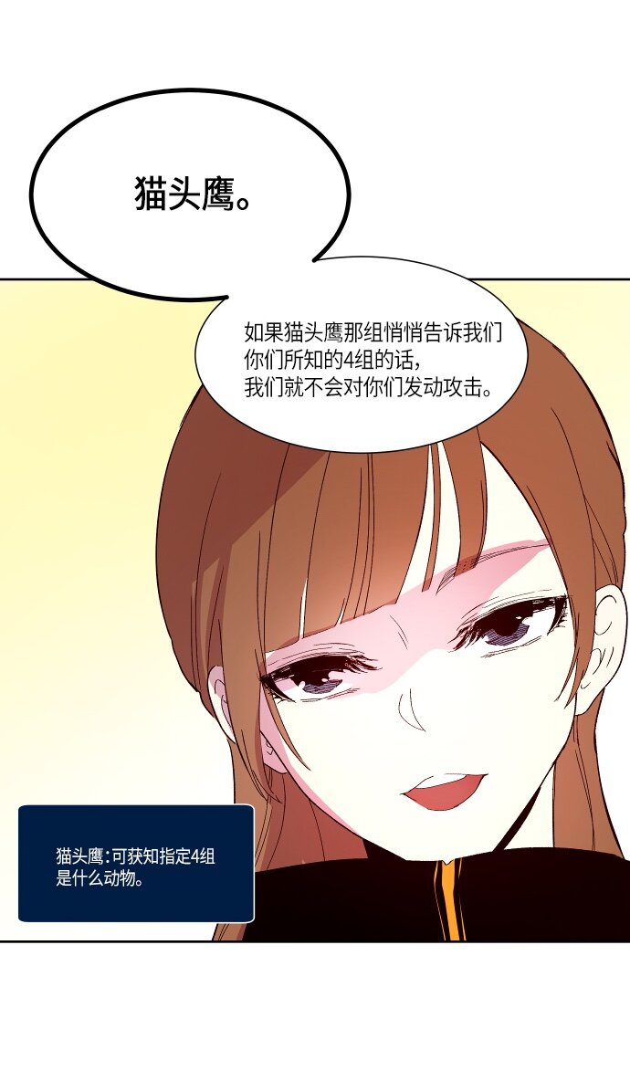135 这还是运动会吗？（2）-第55话