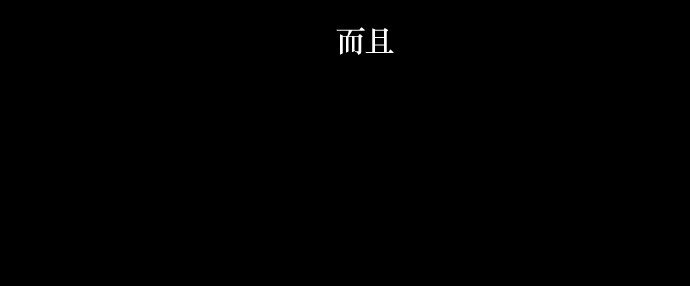 016 弱肉强食(1/2)-第17话