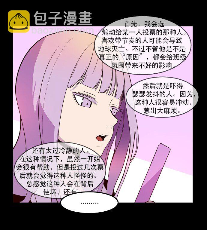 018 无解-第19话