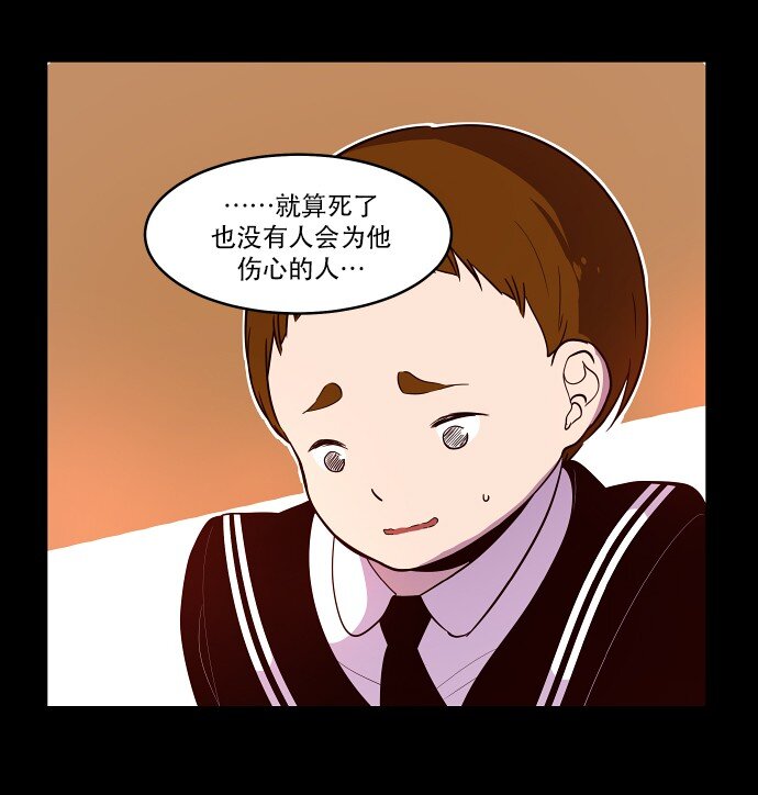 018 无解-第19话