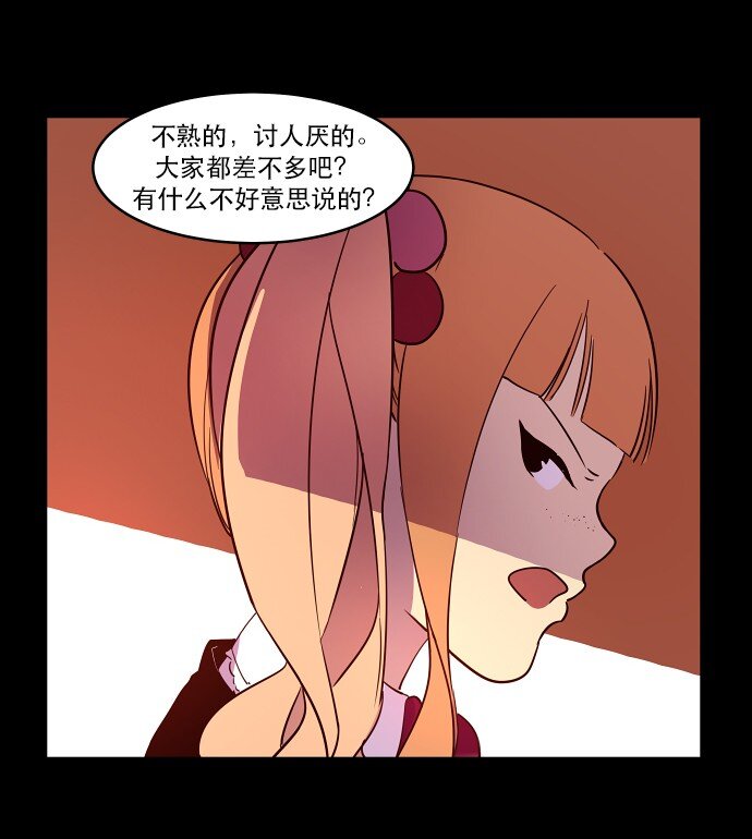 018 无解-第19话