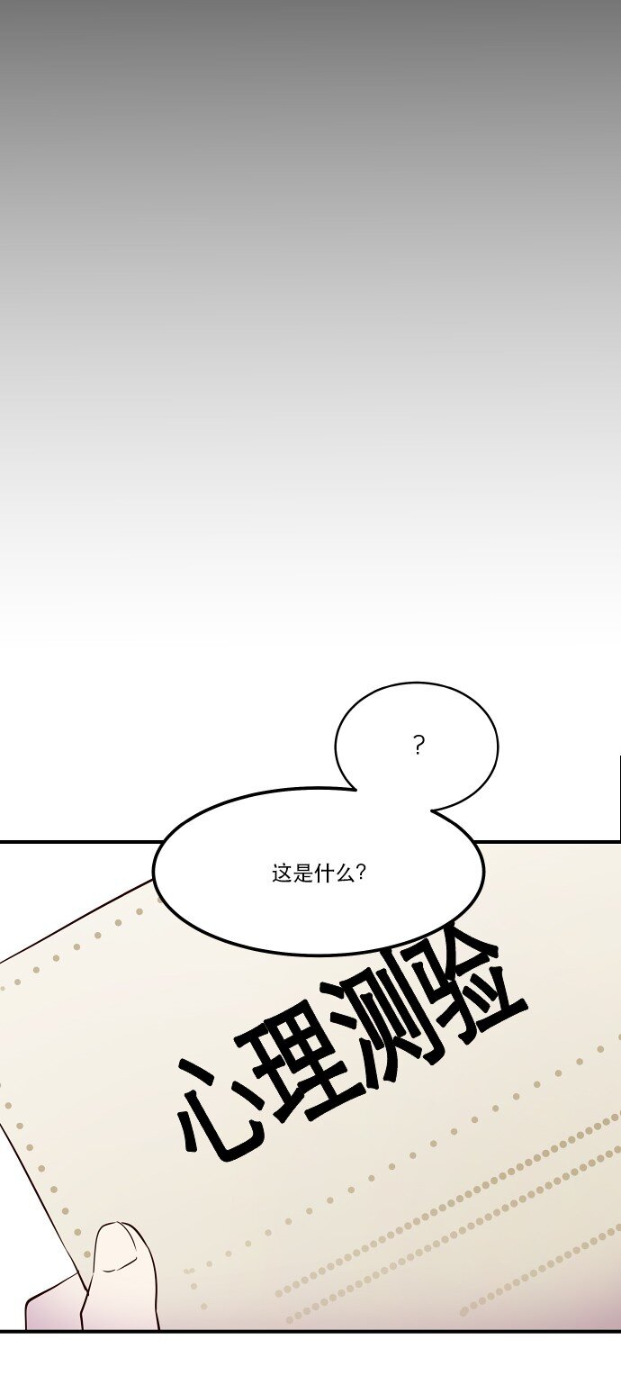 018 无解-第19话