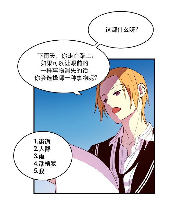 018 无解-第19话
