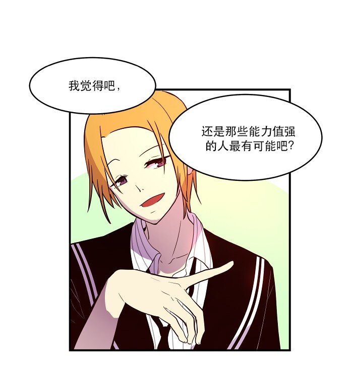 018 无解-第19话