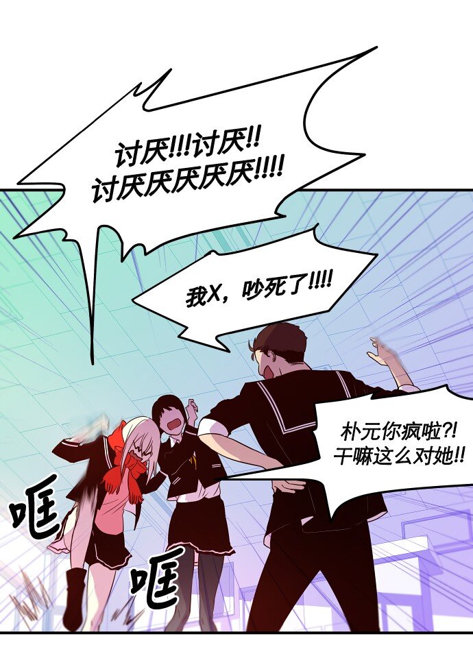 018 无解-第19话