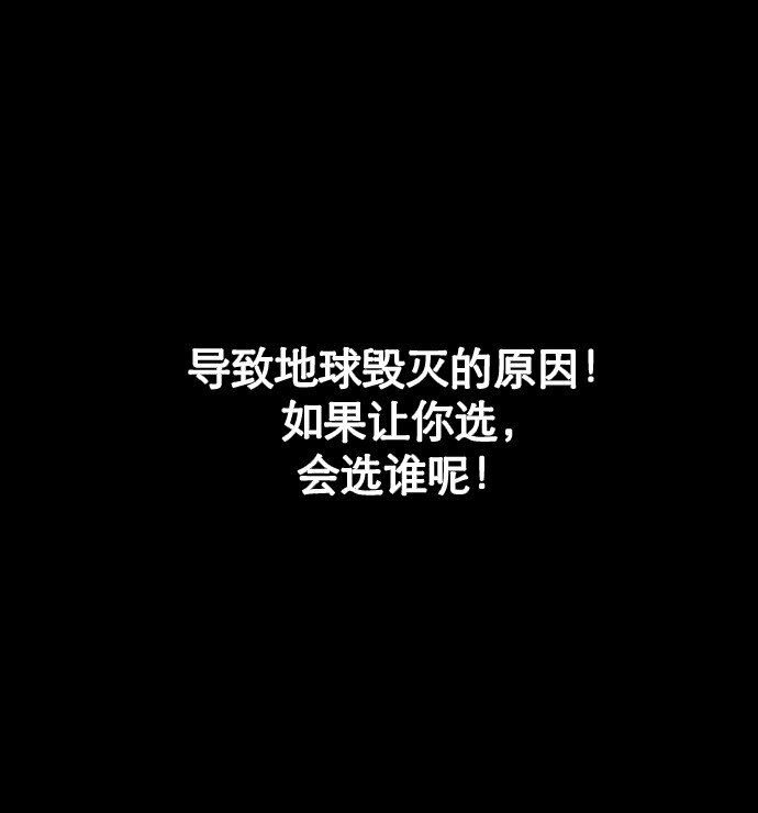 018 无解-第19话