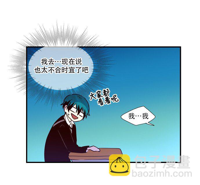 018 无解-第19话