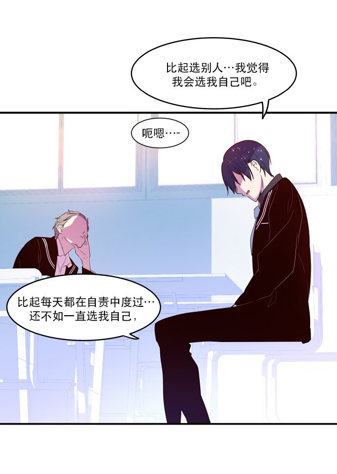 018 无解-第19话