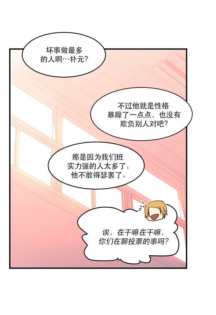 018 无解-第19话