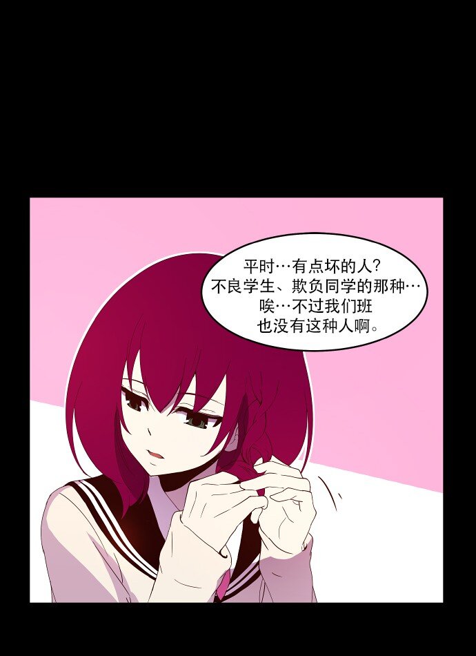 018 无解-第19话