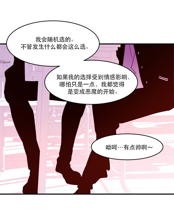 018 无解-第19话