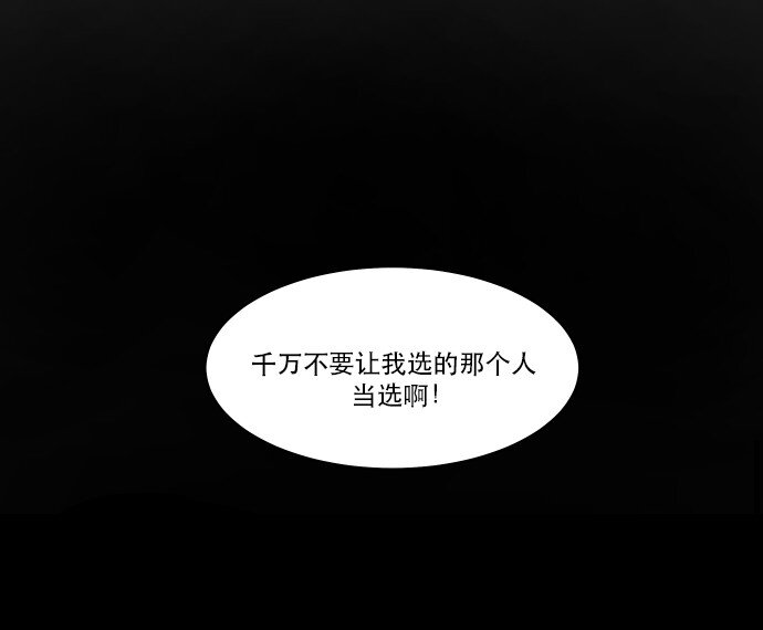 018 无解-第19话