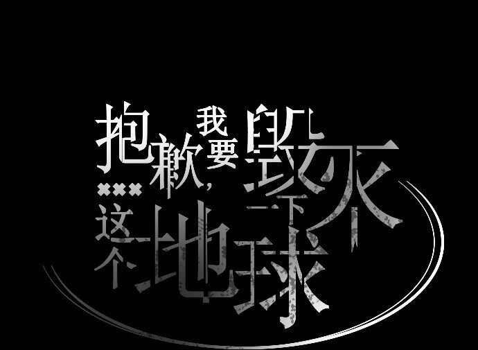 018 无解-第19话